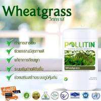 ?วีทกราส Wheatgrass ❌เคลี°ยร์​ระบบภายใน ผิวใส ลำไส้ สะอาด❌เซลล์มะเร็ง ต้นข้าว​สาลีอ่อน คลอโรฟิลล์​ พอลลิติน Pollitin พอ​ลลิ​ติน​ของแท้​ โพลิติน