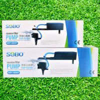 SOBO WP-880F.WP-1880F กรองบนตู้ปลา