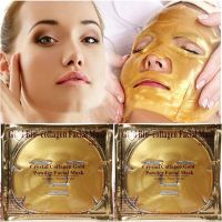 หน้ากากมาร์กหน้าทองคำ (1 แผ่น) Gold Bio-Collagen facial mask /Crystal Collagen Cold Powder Facial Mask