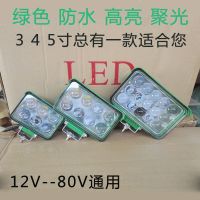 ไฟ LED สปอตไลท์สำหรับรถยนต์รถบรรทุกไฟสปอร์ตไลท์สว่างพิเศษกำลังไฟสูง12v24โวลต์ไฟสีเขียวด้านหน้าไฟหน้าดัดแปลงใช้ได้ทั่วไป