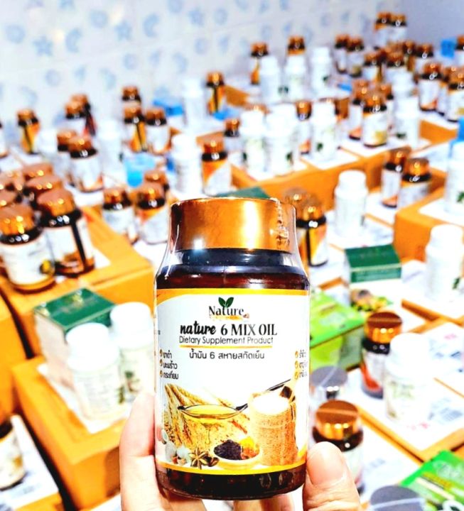 ส่งฟรี-แบรนด์แท้-nature-6-mix-oil-น้ำมันสกัดเย็น-6ชนิด-น้ำมันหกสหาย-งาดำ-รำข้าว-มะพร้าว-งาขี้ม้อน-ดาวอินคา-กระเทียม-60แคปซูล-1ขวด