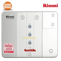 ?Rinnai เครื่องทำน้ำร้อนไฟฟ้ารินไน รุ่น Nippon600MP(ของแท้)