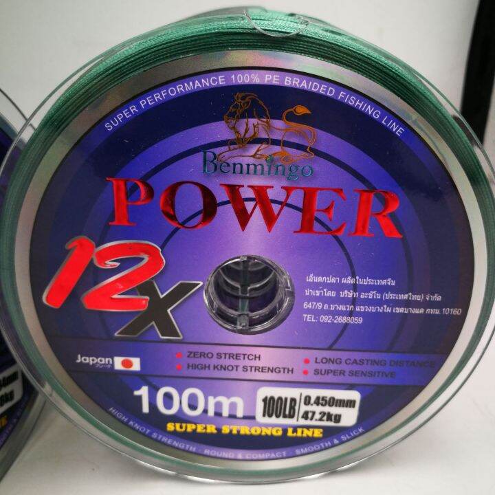 ถัก-12-x-สายพีอีเพาเวอร์-เบมมิ่งโก๊ะ-ยาวต่อเนื่อง-benmigo-power-12-x