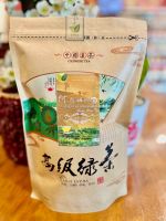 ชาเขียวอัสสัมคัดพิเศษ ขนาด200กรัม阿薩姆綠茶 Assam Green Tea (หอมเข้มชุ่มคอ)