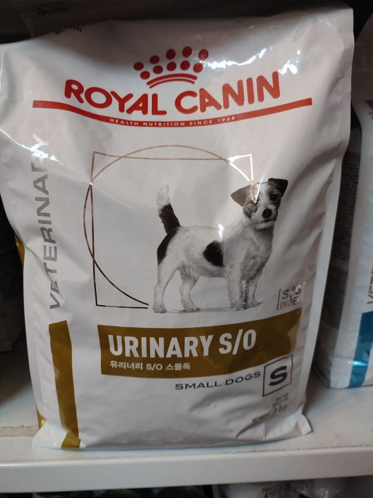 [Royal Canin] x1 Urinary SO small Breed  4kg x1 อาหารสุนัขสูตรทางเดินปัสสาวะ คุมนิ่ว 4กก x1