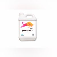 ขนาด 6000ML 6ลิตร  (Glycerin) หัวเชื้อทายางดำ หัวเชื้อเคลือบยางดำ Tire Shine Tire Coating