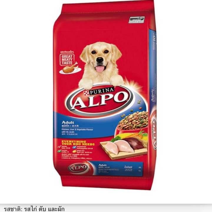 alpo-adult-beef-liver-amp-vegetable-flavour-อัลโป-10kg-อาหารสุนัขโต-รสเนื้อวัว-และ-รสไก่-ตับ-ผัก-10กก-nestleth