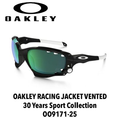 แว่น โอคลีย์ ของแท้100% รุ่น RACING JACKET VENTED " 30 Years Sport Collection OO9171 - 25 :: เลนส์2ชิ้น แว่นกันแดด โอ๊คเล่ BOX SET Limited Edition