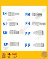 ข้อต่อลมสวมหัวคอปเปอร์ แบบสวมสายลมข้อต่อคอปเปอร์สวมสายลมรุ่น PP, PM, PF, SF, SM, SH, SP 1 ชิ้น