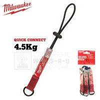 Milwaukee สายเชื่อมต่อ x คล้องเครื่องมือกันตก รับน้ำหนักได้ 4.5Kg. (48-22-8823A)