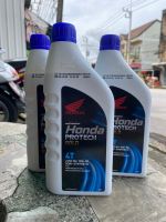 ?เเท้เบิกศูนย์?น้ำมันเครื่อง HONDA เเท้ 10W-30 ปริมาตร 0.8L