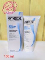 Physiogel Daily Moisture Therapy Cream ฟิสิโอเจล 150 มล ครีมบำรุงสำหรับผิวแพ้ง่าย ผิวแห้ง หมดอายุ 06/2024