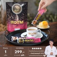 รูมคอฟฟี่ (ROOM COFFEE) - กาแฟอาราบิก้าเกรดพรีเมี่ยม สารสกัด 36 in 1 - 1 แพ็ค มี 10 ซอง