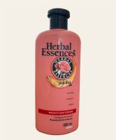 ครีมนวดผม Herbal Essences สูตรเพื่อผมแข็งแรงดูมีน้ำหนัก สำหรับผมเสีย