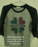 เสื้อยืดแฟชั่นหญิง  เสื้อหญิงเกาหลี เสื้อยืดหญิง