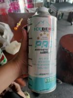 น้ำมันคอม R-134 ICE BERG PAG100(1 ลิตร)