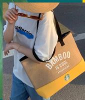 กระเป๋า STARBUCKS รุ่น Bamboo ขายดีที่สุด สวยสไตล์ Tropical ขนาด 39 x 31 x 10 cm