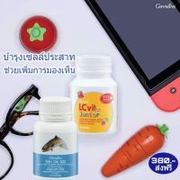 บำรุงสายตา บำรุงสุขภาพ บำรุงสมอง ลูทีน วิตามินเอ DHA บำรุงดวงตา ส่งไว สินค้าคุณภาพ วิตามินสกัดชนิดเม็ด