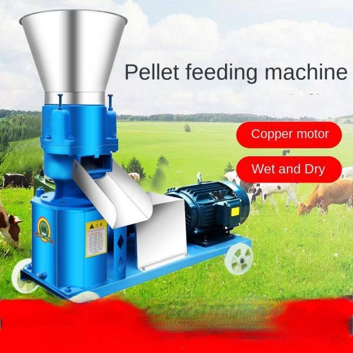 feed-pelletizer-machine-feed-pellet-machine-heavy-duty-pellet-maker