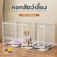 HY PET กรงสุนัข ปรับขนาดได้ 60x60CM/80X80CM 6แผ่น 6ชิ้น คอกกั้นสุนัข กรงหมา คอกสัตว์เลี้ยง แข็งแรง#E-C01