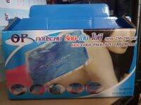 OP Cold-Hot Pack เจลประคบเย็น-ร้อน แผ่นใหญ่ ถุงประคบร้อน เย็น 230*230 มม. แถมฟรีถุงใส่ คุณภาพดี ใช้งานง่าย