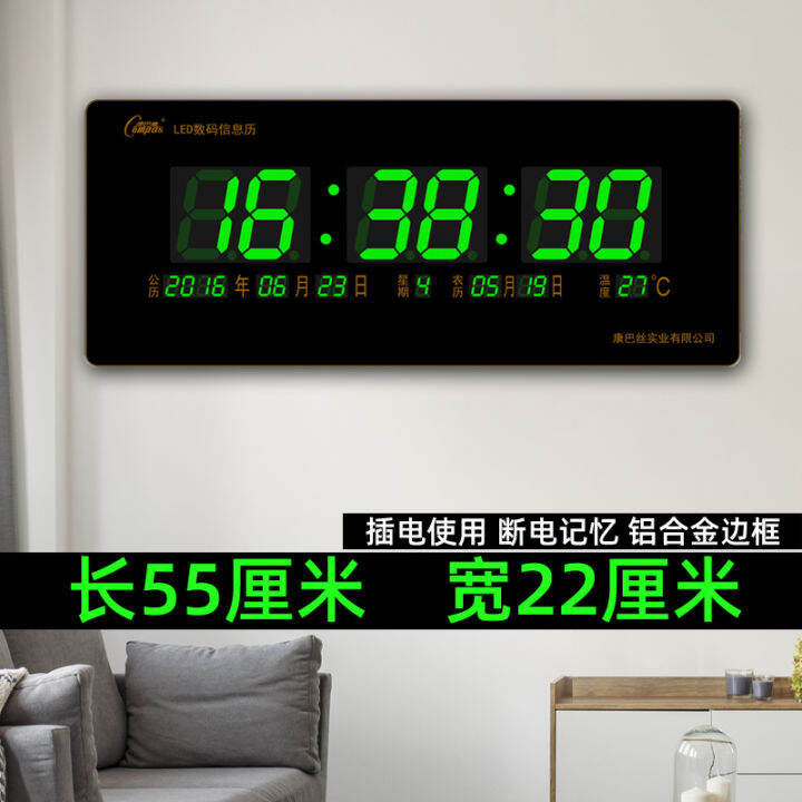 Kangbassi Digital Perpetual Calendar LED Electronic Wall Clock Living