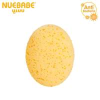 Nuebabe ฟองน้ำรูปไข่แอนตี้แบคทีเรีย ANTI-BACTERIA สำหรับอาบน้ำเด็ก