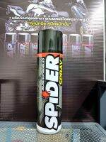 สเปรย์หล่อลื่นโซ่ น้ำมันใยสังเคราะห์ Spider Spray  ขนาด 600 มล.