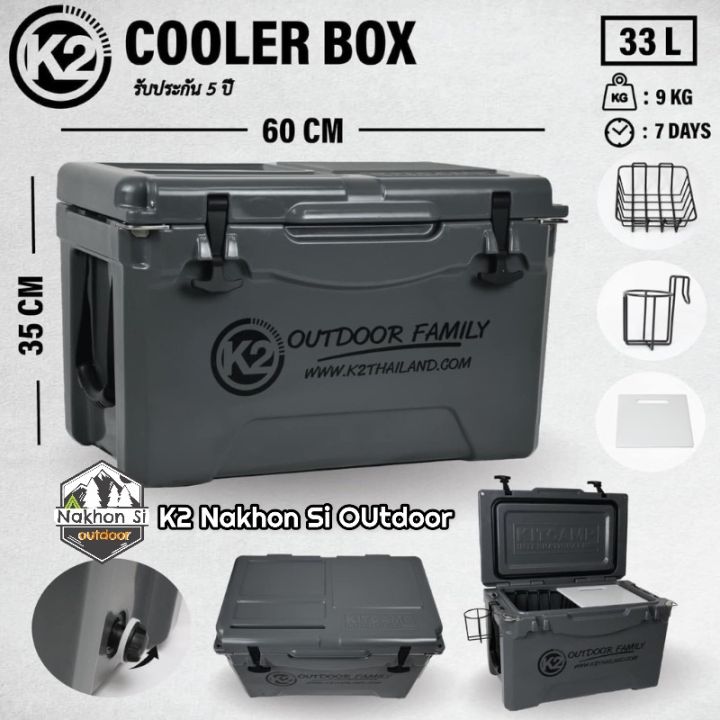 k2-coolerbox-multifunction-33-l-กระติก-33ลิตร-พร้อมส่ง