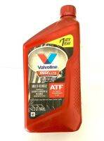 น้ำมันพาวเวอร์ Valvoline MaxLife ATF