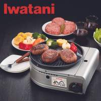 Iwatani เตาย่างแก๊สไร้ควัน Yakimaru (CB-SLG-2) ?พร้อมจัดส่ง