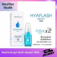 (หมดอายุ.23/11/23) PROVAMED HYAFLASH Serum 15 Ml.บำรุงผิวชั้นนอกให้อิ่มน้ำ ชุ่มชื่นทันทีที่ใช้ (โปรวาเมด ไฮยาแฟลช เซรั่ม 15 มล.)