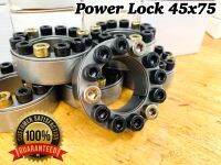 Power Lock 45x75 mm. เพาเวอร์ล็อค Locking