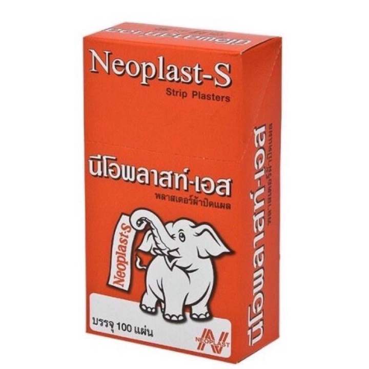 neoplast-s-นีโอพลาสท์เอส-พลาสเตอร์สีน้ำตาล-พลาสเตอร์ยา-พลาสเตอร์ผ้า-100-ชิ้น-กล่อง-มี1กล่อง-และ-ยกแพ็ค-3กล่อง