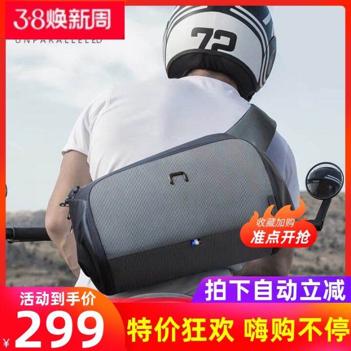 NIID Decode Integrally Molded Geek Digital Messenger Bag Shoulder Bag