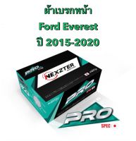 &amp;lt;ส่งฟรี มีของพร้อมส่ง&amp;gt; ผ้าเบรกหน้า Nexzter  Pro Spec สำหรับรถ Ford Everest  ปี 2015-2020