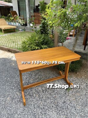 🎈 TT.Sopโต๊ะทานข้าว โต๊ะอเนกประสงค์งานไม้เคลือบสีสัก ขนาด 60*100 cm.สูง 75 cm.