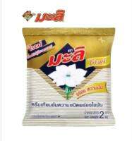 มะลิโกลด์ นมข้นหวานชนิดพร่องไขมัน 2gk/ต่อถุง