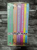 รักป่วนๆฉบับก๊วนเด็กหอ (หายาก) (มีตำหนิมีตำหนิกล่องบุบ) หนังสือนิยาย แจ่มใส