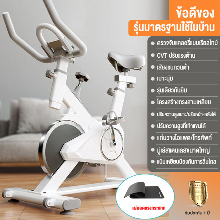 กทม-3-5-วัน-ส่ง-dbetter-จักรยานออกกำลังกาย-มีการรับประกัน-exercise-bikes-ฟิตเนสในร่ม-จักรยานออกกำลังกายลดน้ำหนัก-จักรยานออกกำลังกาย