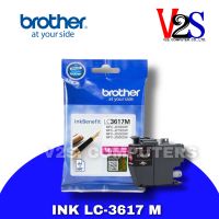 ตลับหมึกอิงค์เจ็ท Brother LC-3619XL M สีม่วงแดง ของแท้ 100%