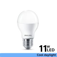 PHILIPS หลอดไฟ Essential Buib 11W Daylight