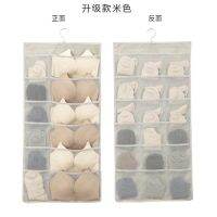 ที่จัดเก็บชุดชั้นใน,ถุงเท้า(ของใช้ทั่วไป)สีอ่อน