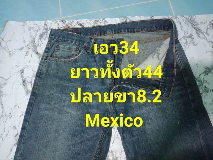 Levi's 505 แท้มือสองสภาพดีรายละเอียดสินค้าตามรูปครับ | Lazada.co.th
