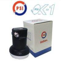 LNB KU-BAND 1ขั้ว ยี่ห้อ PSI