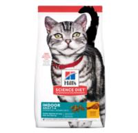 Hills Indoor adult cat 1.58 kg. สูตรพิเศษเพื่อให้พลังงานสำหรับแมว อายุ 1-6 ปีที่เลี้ยงในบ้าน