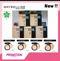 แป้งพัฟ ฟิตมี แมท+พอร์เลส พาวเดอร์ แป้้งคุมมัน Maybelline Fit Me powder spf32pa+++ ขนาด 6  กรัม