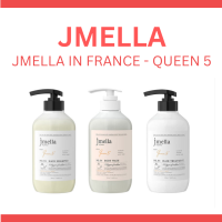 JMELLA IN FRANCE QUEEN 5 SERIES (เจลอาบน้ำ, แชมพูสระผม,ทรีทเมนท์บำรุงผม)