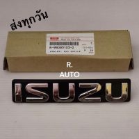 โลโก้กระจังหน้า ISUZU All NEW (สีเงิน แท้) ปี2003-2011 #8-98085103-0