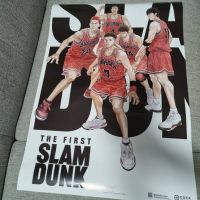 โปสเตอร์ THE FIRST SLAM DUNK ขนาด A2 ของแท้จากเมเจอร์ ซีนีเพล็กซ์ / POSTER สแลมดังก์